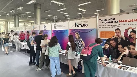 БФУ им.&nbsp;И.&nbsp;Канта принял участие в&nbsp;образовательной выставке «Навигатор поступления» в&nbsp;Екатеринбурге