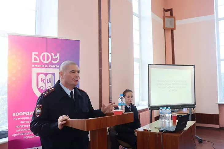 Анализ цивилизационных особенностей российской государственности обсудили на межведомственном круглом столе  |  3