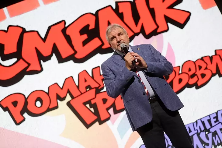 Церемония посвящения в студенты для первокурсников Института управления и территориального развития БФУ им. И. Канта |  4