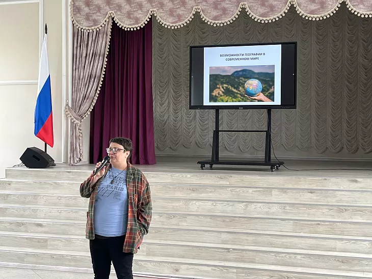 Преподаватели и студенты БФУ им. И. Канта приняли участие в географической неделе для школьников |  3