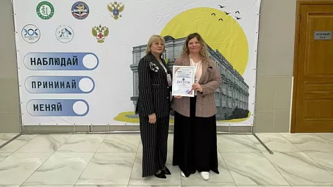 Аспирант БФУ им. И. Канта одержала победу на всероссийском конкурсе научных работ