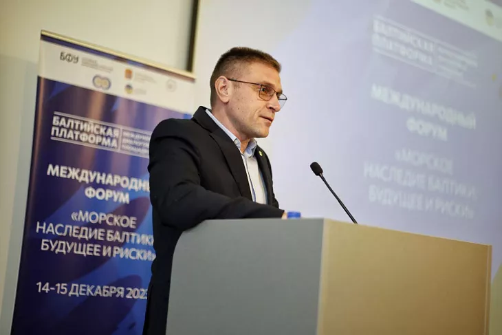 В БФУ обсудили морское наследие Балтийского региона |  6