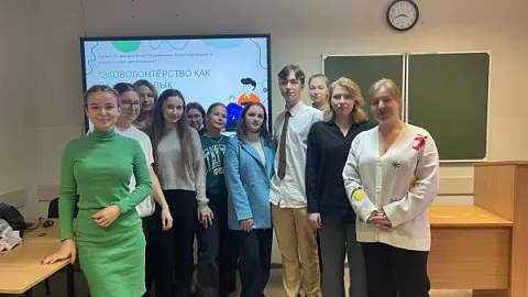 «Обучение служением»: студенты БФУ презентовали социальные проекты в области экопросвещения