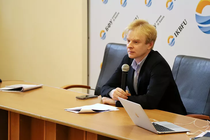 В БФУ им. И. Канта стартовала научная философская конференция «Иммануил Кант и ‘‘новое Просвещение’’»  |  4