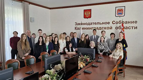 Студенты БФУ им. И. Канта посетили парламентский урок в Законодательном Собрании Калининградской области