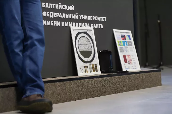 БФУ им. И. Канта и НИИ молекулярной электроники подписали соглашение о совместной подготовке кадров  |  6