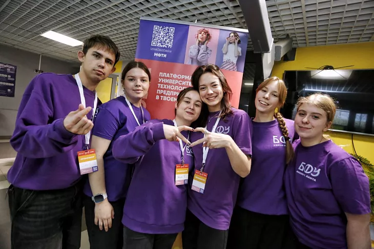 70 студентов БФУ им. И. Канта приняли участие в деловой игре «Технологические лидеры» |  8