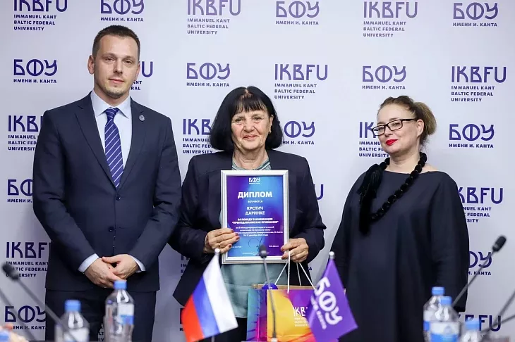 В БФУ им. И. Канта объявили итоги Второй международной педагогической Олимпиады по русскому языку  |  3