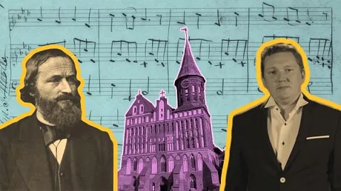 Потомок ученого Густава Кирхгоффа рассказал, как пройдет концерт на острове Канта