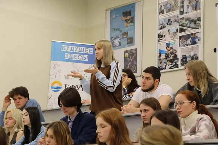 В БФУ им. И. Канта обсудили антитеррористический контент |  2