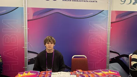 Навигатор поступления: делегация БФУ им. Канта приняла участие в Санкт-Петербургской выставке