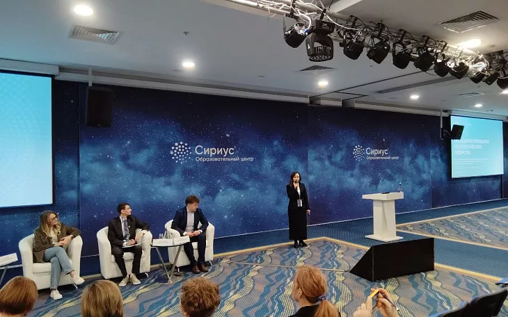 БФУ им. И. Канта представляет опыт образовательного проекта «Звезда будущего» на съезде технологического лидерства в Сириусе |  3