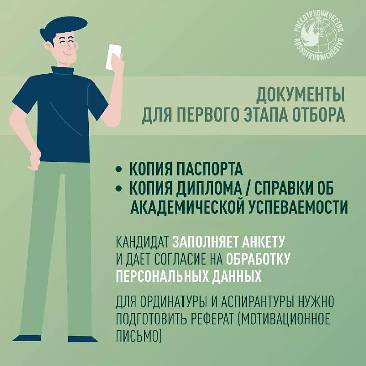 Онлайн-презентация БФУ им. И. Канта для будущих абитуриентов из Беларуси |  1
