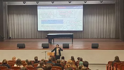 Специалист БФУ им. И. Канта рассказал о профилактике информационных угроз студентам музыкального колледжа