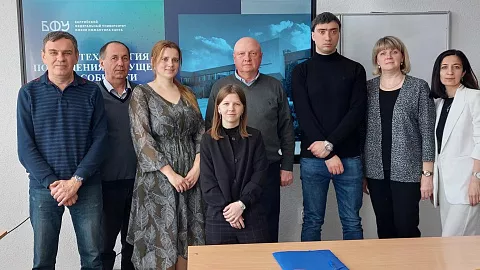 В БФУ им. И. Канта обсудили инновационные методы диагностики и восстановления металлических конструкций