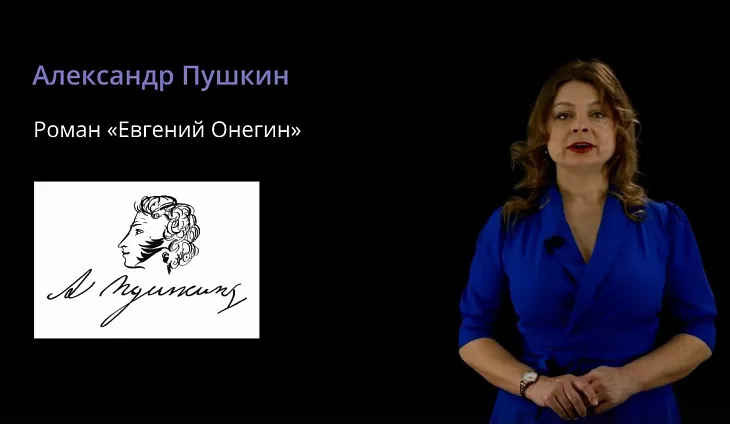 Объявлены результаты Русского диктанта онлайн — 2025 |  3