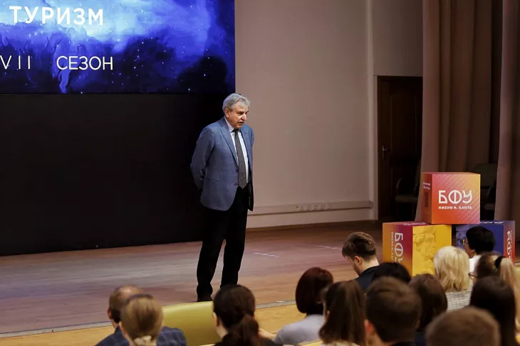 В БФУ им. И. Канта проходит заключительный этап олимпиады по направлению «Туризм» |  6