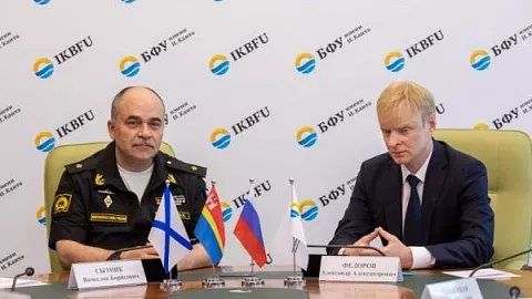 Балтийский федеральный университет им. И. Канта и Балтийское высшее военно-морское училище им. Ф.Ф. Ушакова подписали соглашение о сотрудничестве