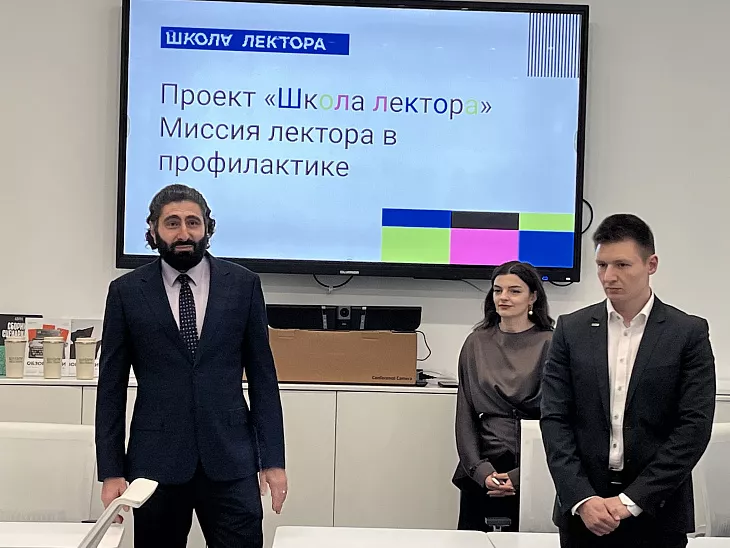 «Школа лектора»: региональные специалисты из сферы образования повысили навыки в области антитеррористической профилактики |  3