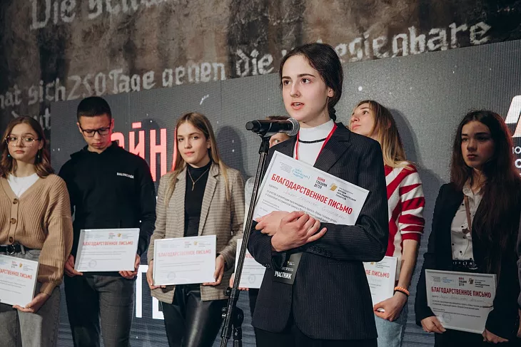 Школьники Центра развития современных компетенций детей и студенты приняли участие в проекте «Война глазами детей» |  4