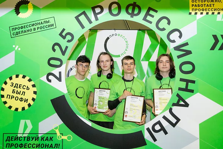 Студенты Университетского колледжа БФУ им. И. Канта успешно выступили на региональном этапе чемпионата по профессиональному мастерству |  13