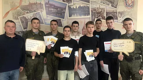 Курсанты Военного учебного центра БФУ приняли участие в&nbsp;донорской акции на&nbsp;областной станции переливания крови