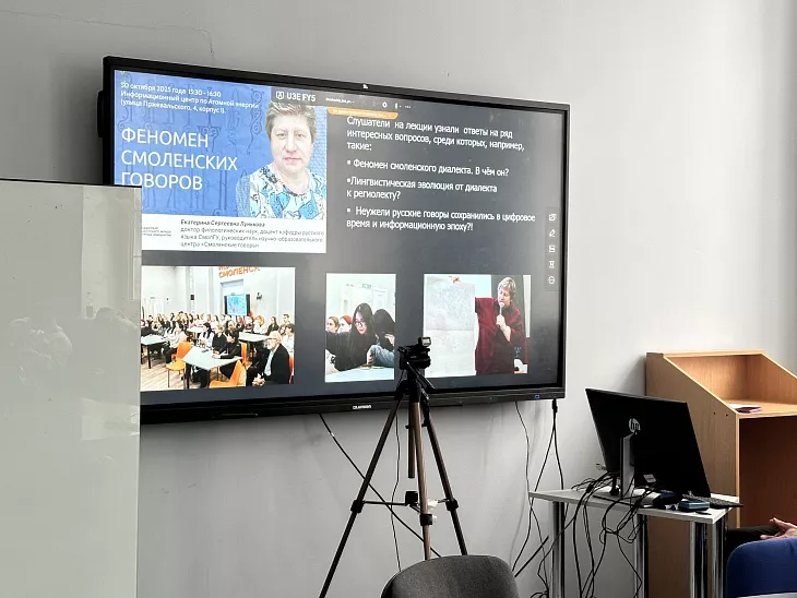 «Город-плот» и&nbsp;«город-эшелон»: в&nbsp;БФУ разгадали культурный код Смоленска и&nbsp;Калининграда |  6