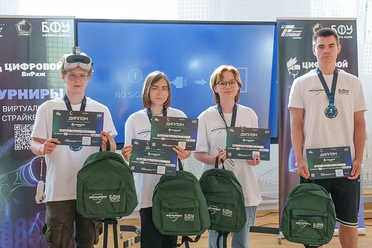 БФУ им.&nbsp;И.&nbsp;Канта запустил «Цифровой ВиРаж» — первый в&nbsp;студенческой среде VR-страйкбол с&nbsp;полным погружением |  14