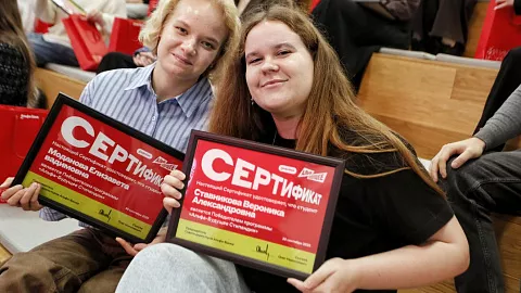 В БФУ им. И. Канта определили стипендиатов программы «Альфа-Будущее»