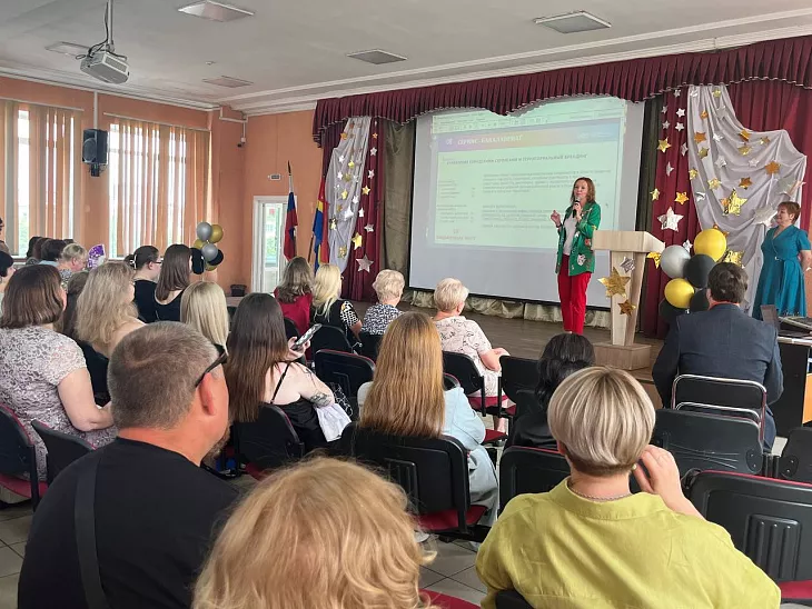 Сотрудники Института управления и&nbsp;территориального развития выступили перед&nbsp;выпускниками Колледжа сервиса и&nbsp;туризма |  2