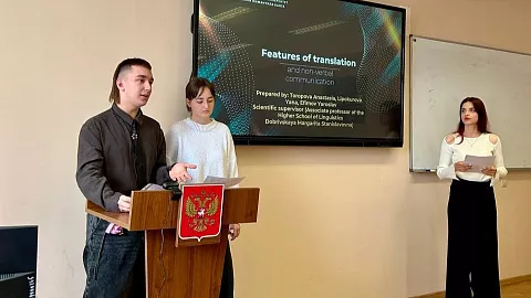 «Английский — язык, который объединяет!»: студенты-лингвисты БФУ им. И. Канта приняли участие в профессиональном круглом столе