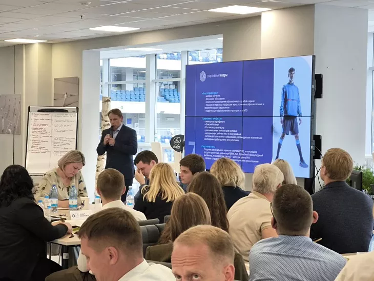Представители Высшей школы физической культуры и спорта приняли участие в стратегической сессии  |  2