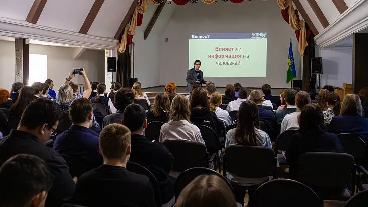 Специалисты БФУ и&nbsp;представители полиции обсудили со&nbsp;старшеклассниками Озерска вопросы обеспечения безопасности |  3