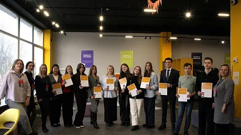 Студенты БФУ сыграли в «Ключевую ставку» вместе с Центральным банком РФ