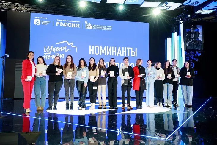 Студенты БФУ получили диплом за участие в проекте «Школа мечты» |  1