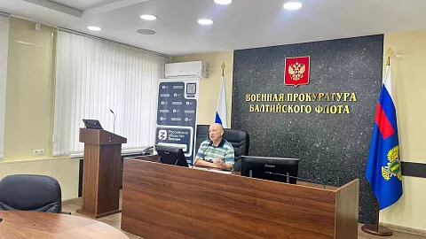 Повышение эффективности борьбы с коррупцией: эксперт БФУ им. И. Канта провел лекцию для военных прокуроров