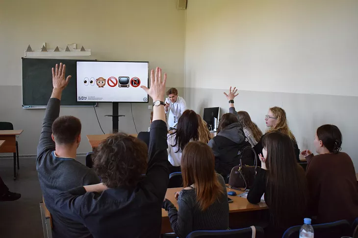 В БФУ им. И. Канта отпраздновали День политолога  |  5