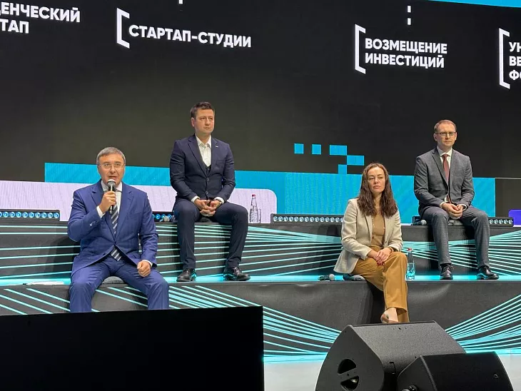 И. о. ректора Максим Демин на Всероссийском форуме техпреда: «Стартап-студия открывает студенту с инициативой вход на рынок» |  3