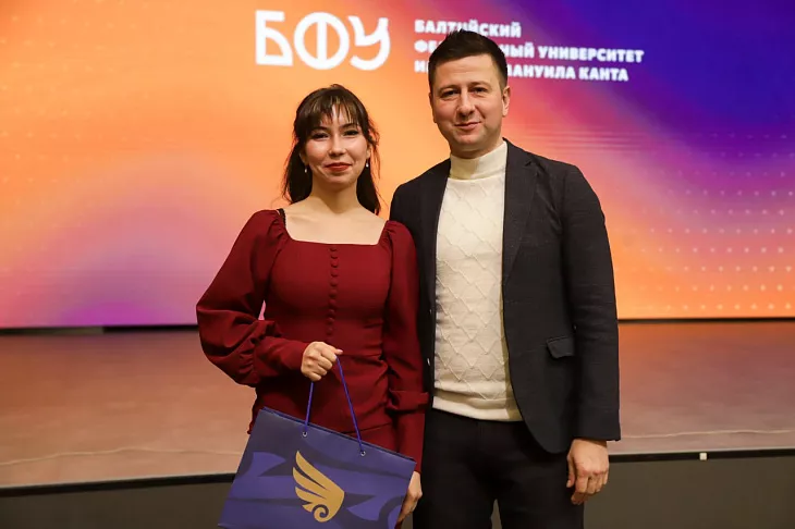 Ученый совет БФУ им.&nbsp;И.&nbsp;Канта поздравляет стипендиатов Президента и&nbsp;Правительства Российской Федерации |  1