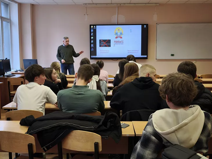 Открытый диалог: эксперт БФУ раскрыл студентам РАНХиГС секреты антитеррористической защиты |  4