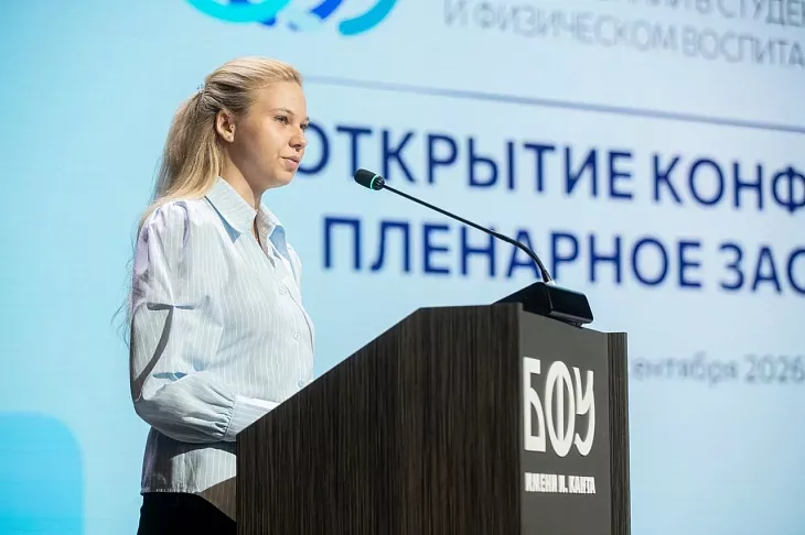 В БФУ прошла конференция о&nbsp;междисциплинарных подходах к&nbsp;спорту |  1