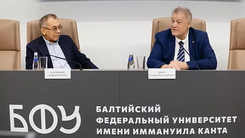 «Кантиана», федеральный статус и&nbsp;медицинское образование: почетный доктор Георгий Боос встретился с&nbsp;сотрудниками БФУ