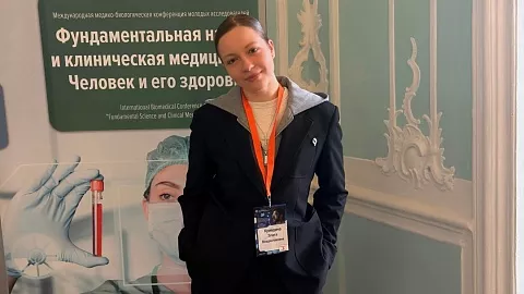 Доклад студентки БФУ отмечен на&nbsp;международной медицинской конференции