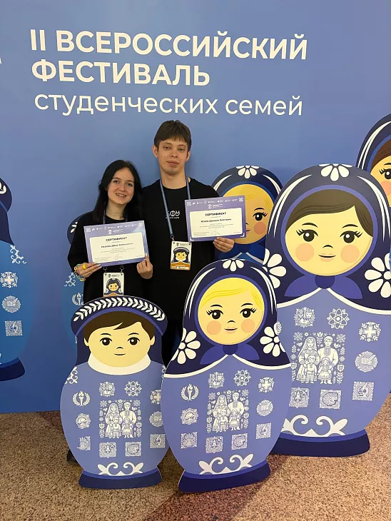 Студенческая семья БФУ им.&nbsp;И.&nbsp;Канта представила университет на&nbsp;Всероссийском фестивале в&nbsp;Москве |  1