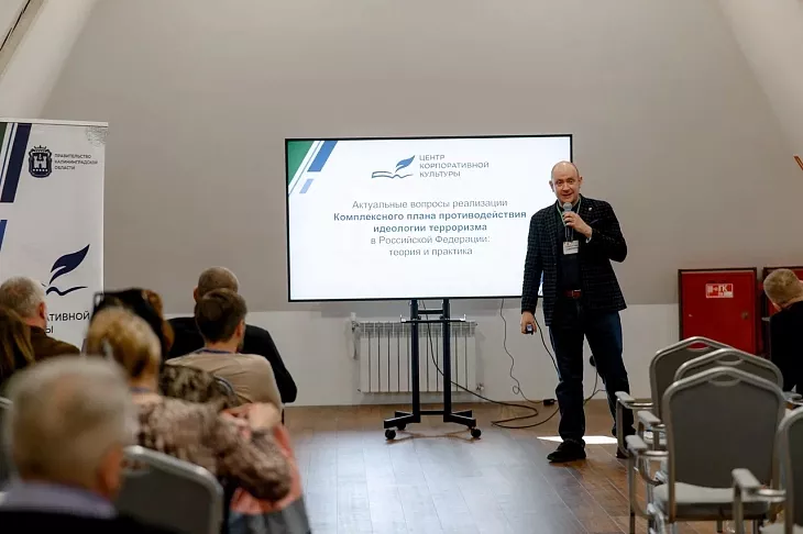 Эксперты БФУ им.&nbsp;И.&nbsp;Канта выступили на&nbsp;образовательном мероприятии по&nbsp;антитеррористической защищенности в&nbsp;замке Тапиау |  1