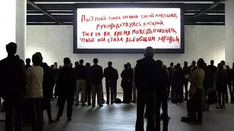 Сотрудники БФУ создали подборку видеолекций об Иммануиле Канте