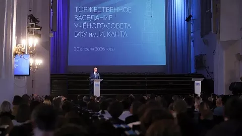 БФУ им.&nbsp;И.&nbsp;Канта отмечает 79 лет: в&nbsp;Кафедральном соборе состоялось торжественное заседание Ученого совета