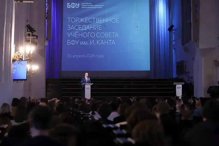 БФУ им.&nbsp;И.&nbsp;Канта отмечает 79 лет: в&nbsp;Кафедральном соборе состоялось торжественное заседание Ученого совета |  4