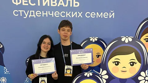 Студенческая семья БФУ им.&nbsp;И.&nbsp;Канта представила университет на&nbsp;Всероссийском фестивале в&nbsp;Москве