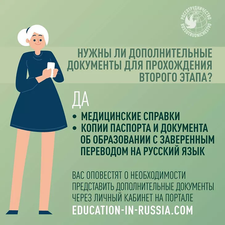 Онлайн-презентация БФУ им. И. Канта для будущих абитуриентов из Беларуси |  7